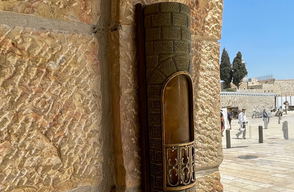 Les Portes de Jerusalem III